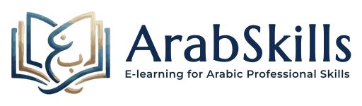 ArabSkills – E-learning for Arabic Professional Skills